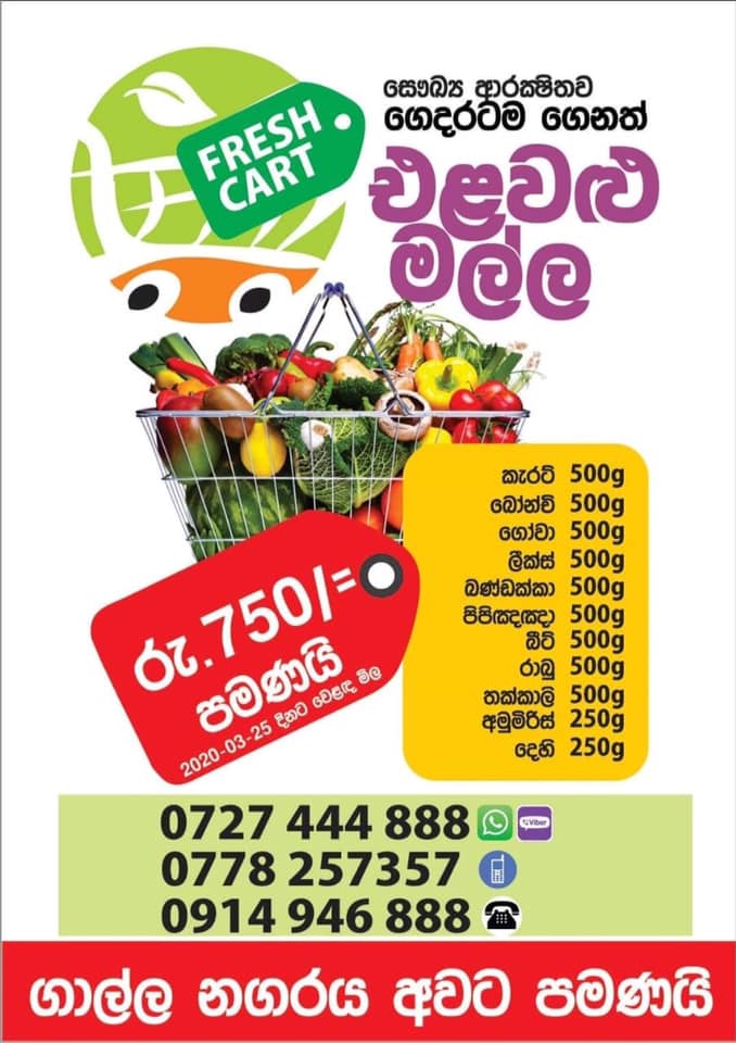 Fresh Cart Vegetable Delivery in Galle