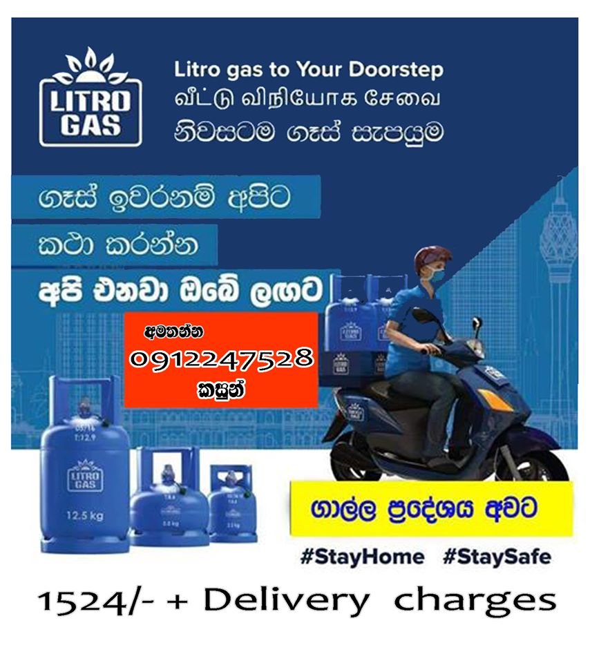 gas delivery near galle