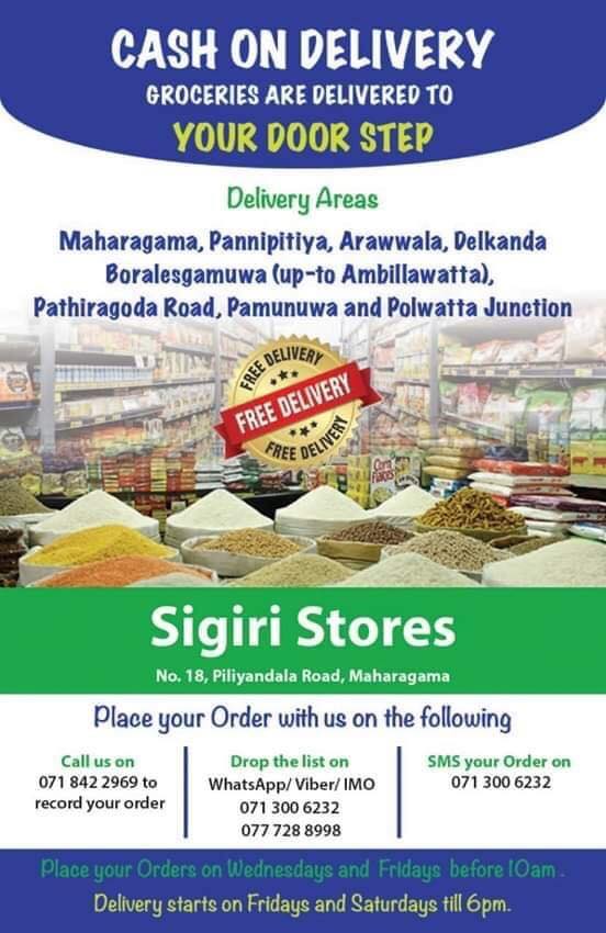 sigiri stores home delivery