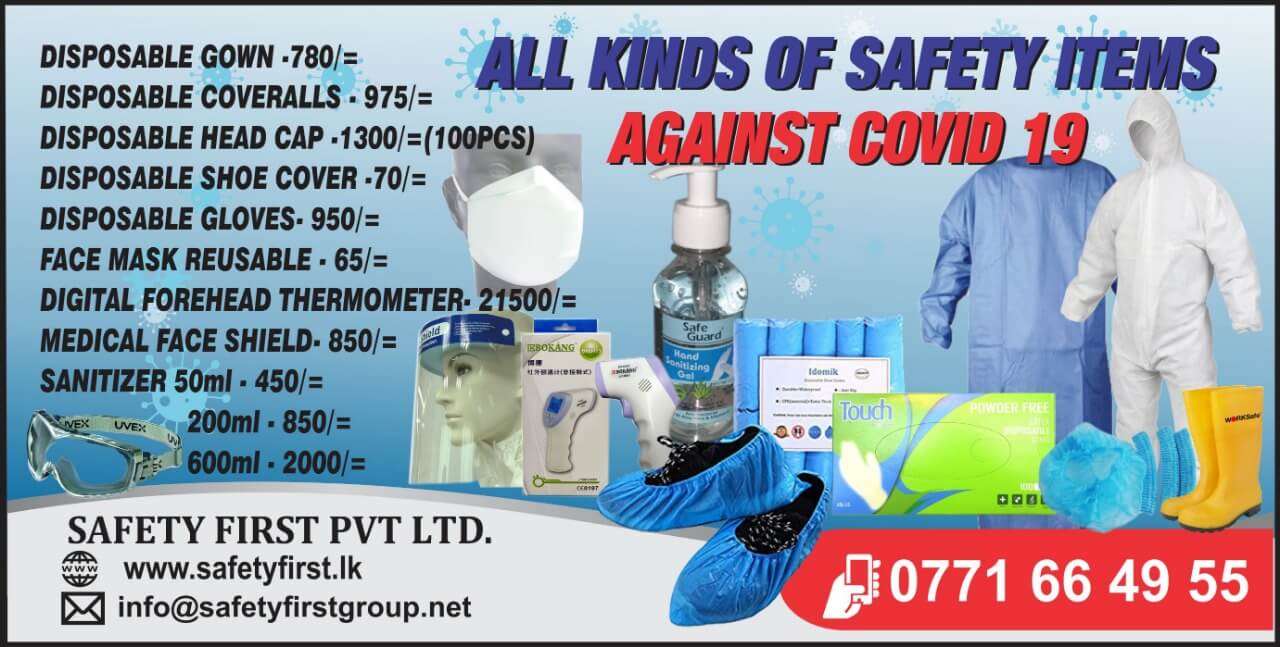 Safety First PVT LTD