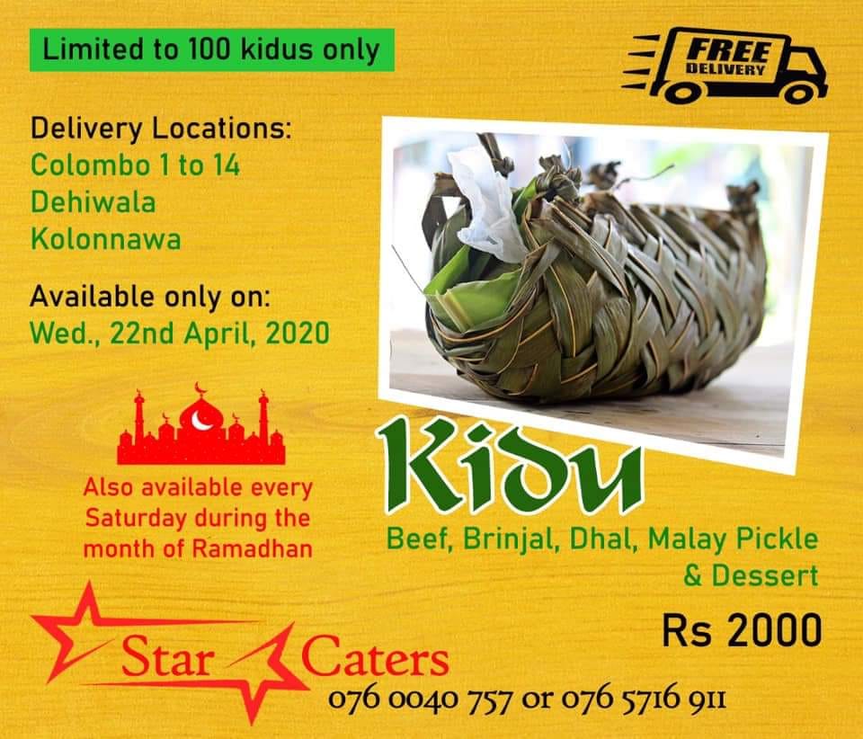 Star Caterers | Ramadan Essentials