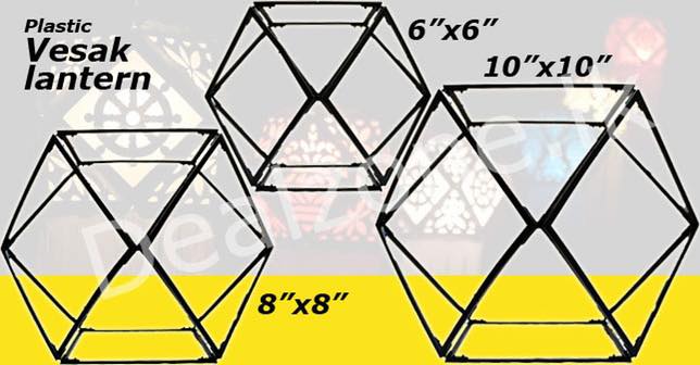 Kumara Plastic Industries