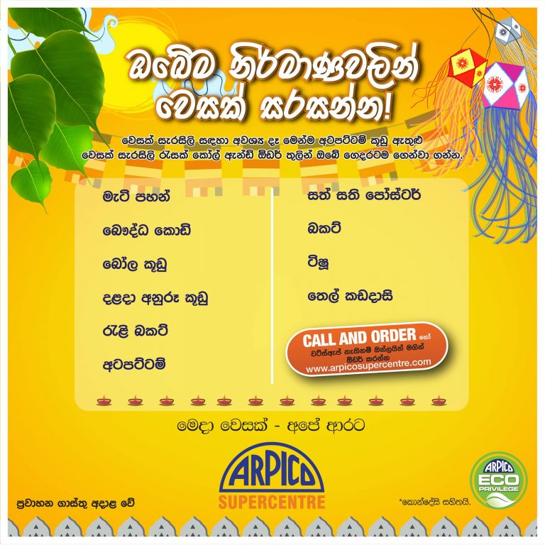 Arpico Super Center Vesak Decor Essentials Colombo