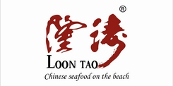 Loon Tao (Chinese restaurant) – 20% off – till 15th December 2021