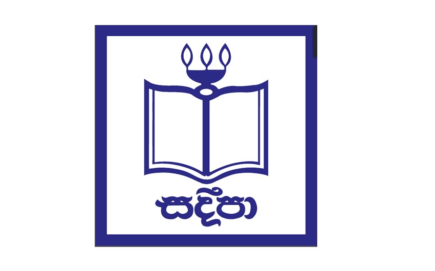 SADEEPA BOOK SHOP - 20% Off - 01st Dec 2021 to 15th Jan 2022